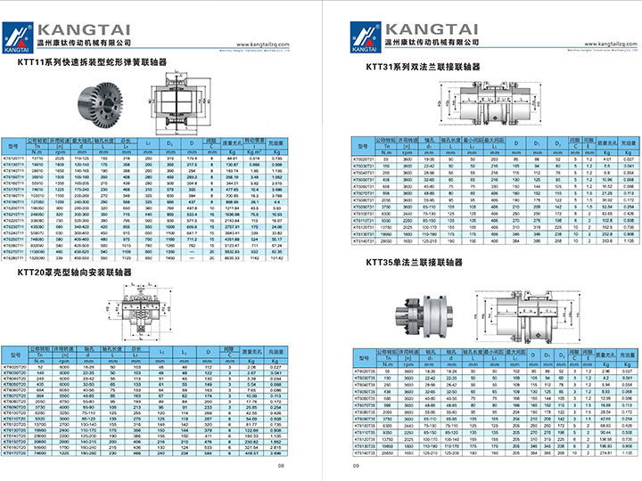 公司畫(huà)冊(cè)5