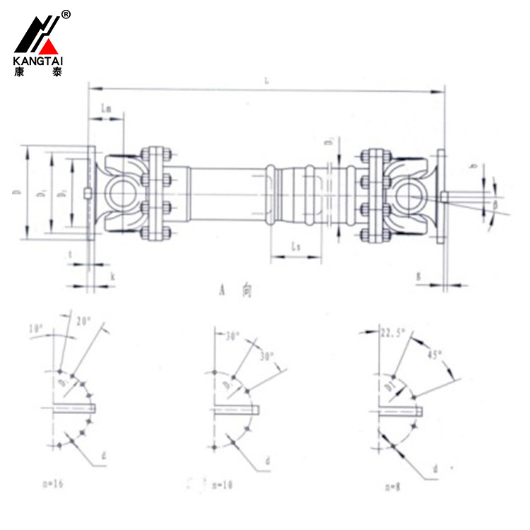 SWC BF型（標(biāo)準(zhǔn)伸縮法蘭型）整體叉頭十字軸式萬(wàn)向聯(lián)軸器