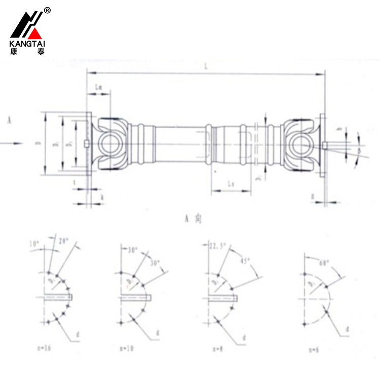SWC BH型（標(biāo)準(zhǔn)伸縮焊接型）整體叉頭十字軸式萬(wàn)向聯(lián)軸器