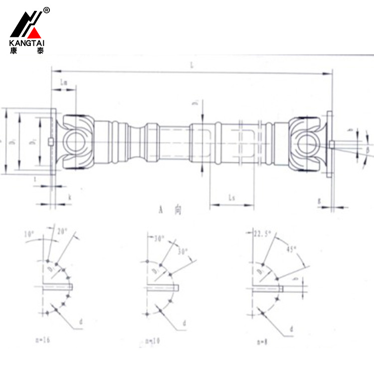 SWC CH型（長(zhǎng)伸縮伸縮型）整體叉頭十字軸式萬(wàn)向聯(lián)軸