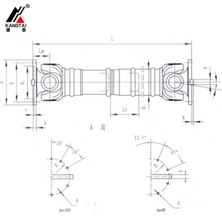SWC DH型（短伸縮伸縮型）整體叉頭十字軸式萬(wàn)向聯(lián)軸器