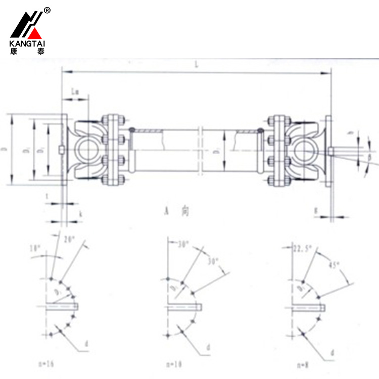 SWC WF型（無(wú)伸縮法蘭型）整體叉頭十字軸式萬(wàn)向聯(lián)軸器
