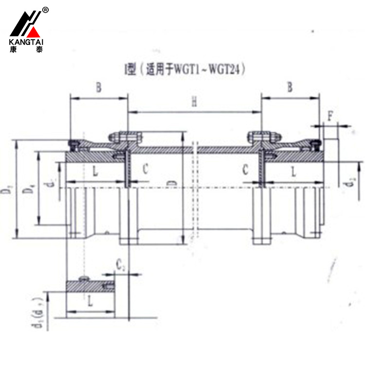 WGT 型接中間套鼓形齒式聯(lián)軸器